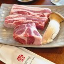 돈치까페 | 보정동맛집 고반식당 삼겹살 목살 근본모듬 한판 후기