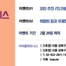 GS25한성대 이미지