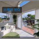 저지돌담민박 | 제주 한경면 독채 숙소 스테이 핀다 깨끗하고 조용한 휴식처