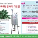 부스타엔지니어링 - 강서구 대저중앙로 124 | 부스타엔지니어링