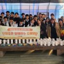 진위중학교 이미지