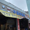 유정카센타 네이버블로그