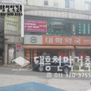 대학약국 이미지