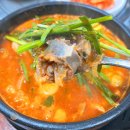 서산시골순대 이미지