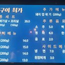 최가구이 이미지