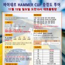 대호볼링장 이미지