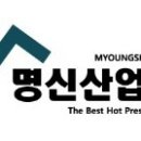 명신전기 이미지