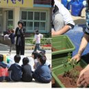 새터지역아동센터 이미지