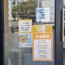 진성식육식당