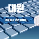 에이치.디 산업 이미지