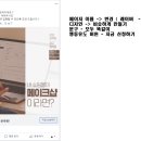 일사천리광고
