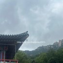 도선사 - 우이동 | 서울 강북구 도선사 방문 후기