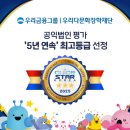 재단법인나라 이미지