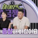 소금쟁이 - 경주시 나아2길 7-4 | 소금쟁이