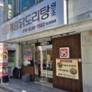 영등라인1 이미지