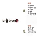 (자격증)노인그림책긍정심리지도사 이미지