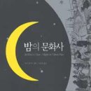 대학문화사 이미지