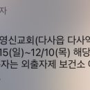 영신교회 이미지