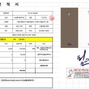 로스팅포테이토컴퍼니
