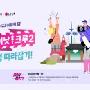 와이낫트래블