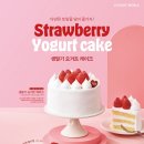 요거트월드 - 성북구 숭인로 50 | 요거트월드