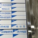 금강플래닝