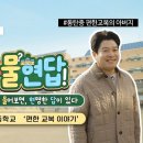 지오이