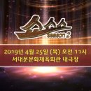 서대문문화체육회관 이미지