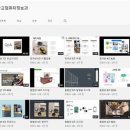 이공디자인 세계일보