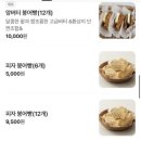 까페붕어