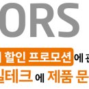 (주)대일테크 이미지
