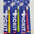 자작나무어린이집 | 어린이 불소치약 픽컷 한달 사용후기, 1450 고불소 신상 어린이집 새학기 칫솔 치약세트