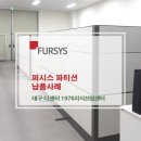 레드퍼니처