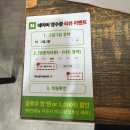 그집그닭