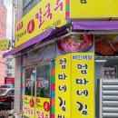 엄마네손칼국수 - 파주시 방촌로 1719-68 | 엄마네손칼국수