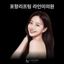이브미의원 네이버블로그