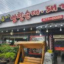 병천순대국밥 | 천안 쌍용동 맛집 24시 얼큰이 병천순대국밥 내돈내산 완뚝 후기