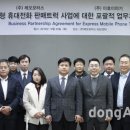 ㈜대한모터스 이미지