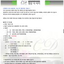 피부관리사 (주간) 이미지