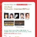 합창단 제107회 정기연주회 Daum카페