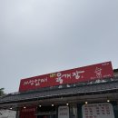 개성할매전통육개장 - 포천시 화동로 890 | 포천 일동면 :: 진하고 얼큰한 국물로 해장 바로 가능한 육개장 맛집, 개성할매전통육개장 3호점