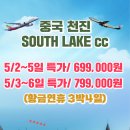 위더스골프 이미지