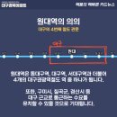 원대역 이미지