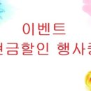 바디앤풋샵