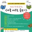 작가시대 톱뉴스