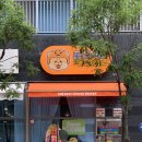 퐁치 커피익스프레스 수원광교점 | 광교 카페 퐁치커피 익스프레스