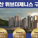 수출대로1길 이미지