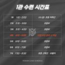 광교호수 예다움 태권도장 이미지