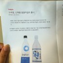 목넘김이 부드러운 대전 막걸리 고려원 원쌀막걸리 복분자 후기