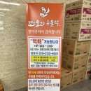 꼬꼬이 | 꼬꼬오리주물럭 김포 맛집 재재재방문 후기